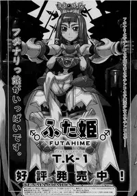 Comic RiN [2009-05] Vol.53