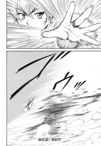 [Nagare Ippon] Parabellum 1