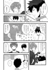 [ANCHOR (Toroi)] Gomen ne, Kougami-san (Psycho-Pass)