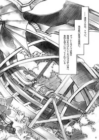 (SC36) [Alice no Takarabako (Mizuryu Kei)] Kokokara Fuzoku Date (Final Fantasy XII)