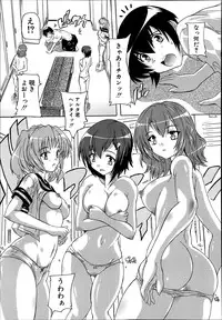 COMIC MUJIN 2013-06