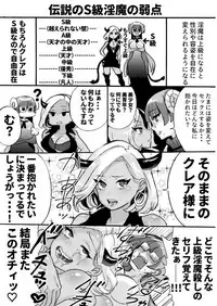 Rakudai Succubus to Yuutou Incubus