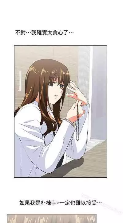 女上男下 1-75