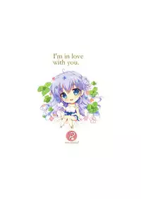Kimi ni koi Shiteru 5