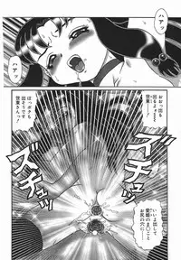 [Makita Aoi] ~RE IN~