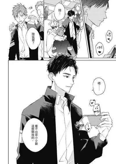 Fureai lesson keiyaku 1