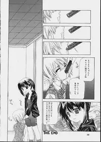 [Makoto Nanase] Bishoujo Kouryaku Ura Manual