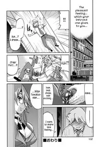[Inoue Yoshihisa] Mazocian [English] [CrowKarasu]