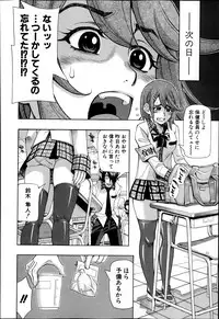 COMIC Shingeki 2014-02