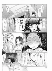 [EBA] Nikudore Shigan