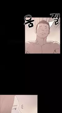 [Mr. Byeong-Su] Cohabitation Ch.1-49 (English) (Ongoing)