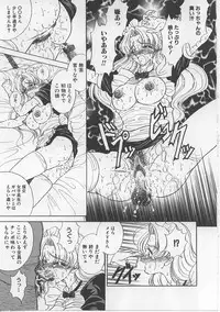 [Russia no Dassouhei] Nyotai Yamishijou