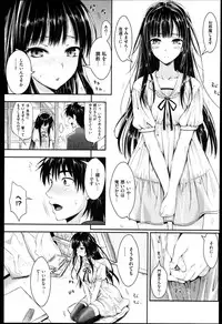 [Kojima Saya] Seikousai - School Love Festival + Toranoana Gentei 8P Shousasshi