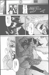 COMIC Penguin Club Sanzokuban 2001-06
