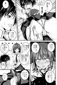 COMIC Momohime 2007-08