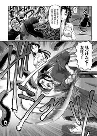 COMIC KURiBERON 2018-10 Vol. 72
