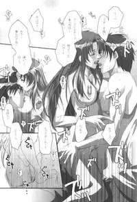 (C69) [Takahashi Kanbanten (Tajima Minato)] Anjel Seven A7 (Full Metal Panic!)