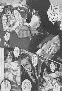 COMIC MUJIN 2013-03