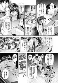 [NABURU] Kanbatsu Chitai