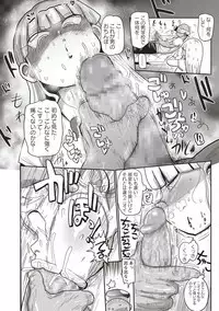 COMIC Masyo 2019-09
