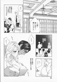 [Drill Murata] Pudding