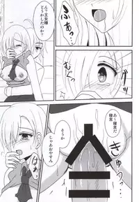 (SUPER24) [BERRYxBERRY (Pinkuru)] Koisuru Oujo-sama no Yuuutsu (Nanatsu no Taizai)