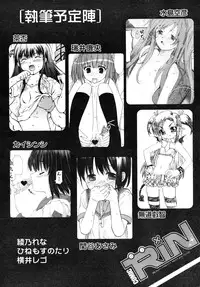 COMIC RiN 2006-08 Vol. 20