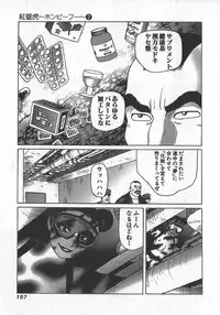 [Yamamoto Atsuji] Hon-Pi-Fu Vol.2