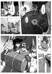 (C73) [Da Hootch (ShindoL)] Seidouyuusya Bangaihen (Dragon Quest III)
