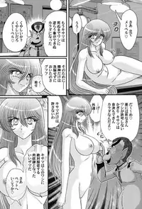 [Kamitou Masaki] Uchuu Kaito Mavel