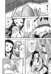COMIC XO 2007-05 Vol. 12