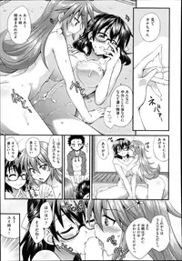 COMIC AUN 2014-10