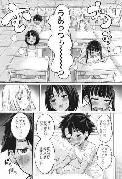 Hadakagurashi