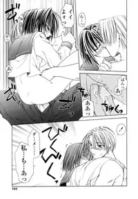 [Shizaki Masayuki] Hageshisa to Amai Sasayaki