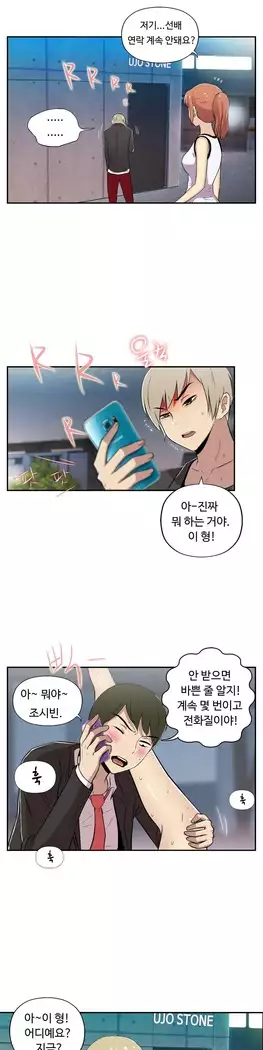 One Room Hero Ch.1-44