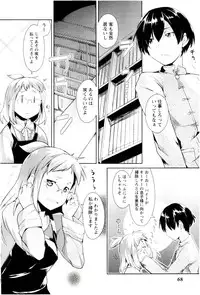 [Hiruokita] MEGA-KANO