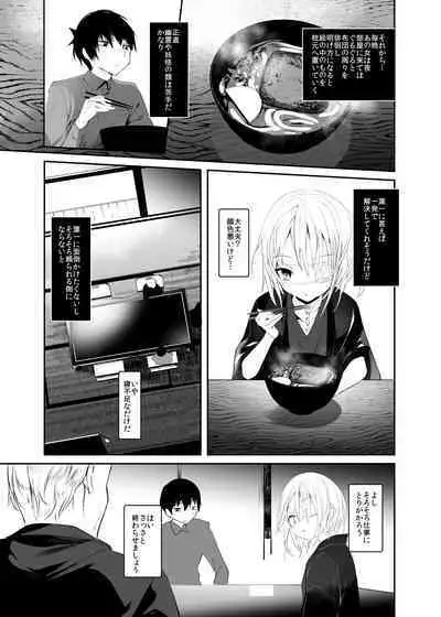 Kaisoikkenchou Aizoban