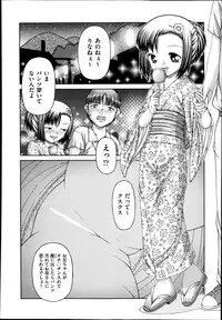 COMIC AUN 2014-10