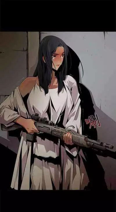 陰濕路 1-41