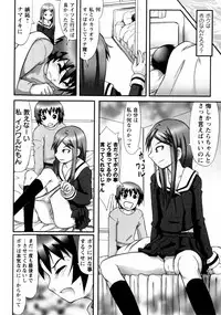 COMIC Masyo 2009-07