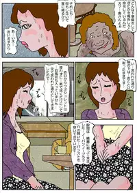 [Kisaragi Mutsuki] Chikan Eigakan 3 - Hitozuma Koumon Dorei