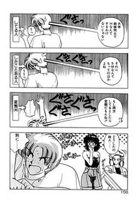 [Karura Syou] Gogo no Queen side A