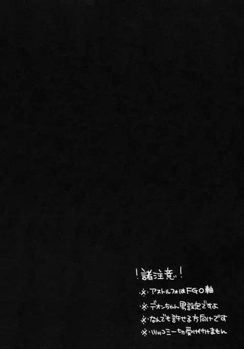Otokonoko no Yuri Ecchi
