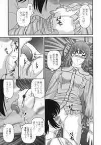 [Shion] Kuroyume Karte