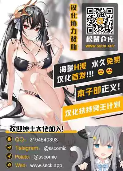 [B-Kyuu Site (bkyu)] B-Kyuu Manga 9.1 (Final Fantasy VII)[Chinese]【不可视汉化】