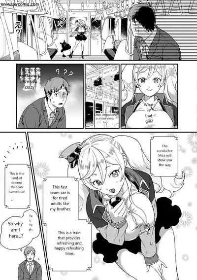 [Yamaimo Tororo] Otome no Sono [English] [Digital]