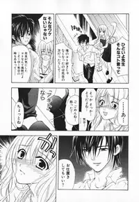 [Ninomiya Ginta] Living Dead