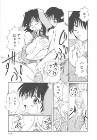 [Yasui Hirosato] Onnanoko wa Mahou wo Tsukau