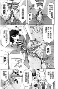 [Kikuichi Monji] KO-MON! [Chinese]