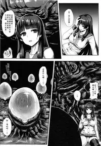 (C89) [Ishimuraya (Ishimura)] Haritsuki (Kantai Collection -KanColle-) [Chinese] [上校个人汉化]